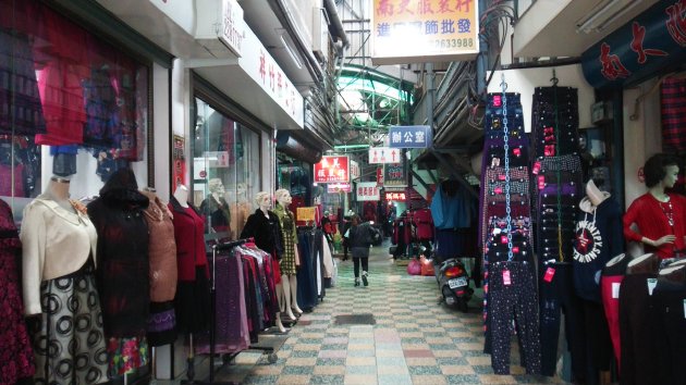 沙卡里巴（康楽市場）内の風景